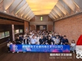 “突破边界：影视项目创作的未来趋势与挑战”主题沙龙成功举办