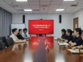 上海海关工业品与原材料检测技术中心与中溯检测集团开展奢侈品鉴别技术交流