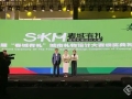 首届“春城有礼”城市礼物设计大赛颁奖活动在滇中新区举行