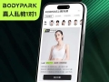 BodyPark以“零门槛”重塑在线私教新范式，平台化服务引领健身3.0革命