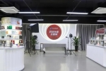 新华电脑教育开展“百企千师进万家”活动