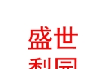 山西盛世梨园上党梆子艺术团有限公司