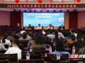 永州市举办2025年母婴安全管理业务知识培训班