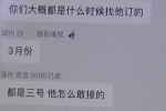 太可恨！婚礼当天摄影团队放鸽子还拉黑新娘，细查之后才发现猫腻