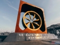 《蛟龙行动》实景片场暨青岛东方影都国防主题文旅研学基地在青岛西海岸新区开业