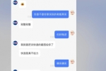 天女子直播间中奖1个杯子寄来3次都碎了，商家不服：不信..