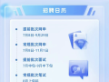 百度2026届校招开启，4000份Offer中AI岗超九成