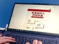 房产经纪行业迎来AI风潮 贝壳长沙站推出智能产品“来客”