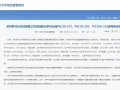 潮评丨勿让“充电宝”变身“充电爆”