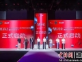秋冬汉派男装上新 各地客商来武汉采购