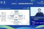 江津区“三空间活力课堂”入选新时代十年基础教育改革创新案例