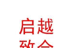 乌鲁木齐启越致合网络科技有限公司