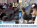 解锁夏夜新玩法！政策持续优化，粤港澳大湾区迎新一轮跨境游热潮