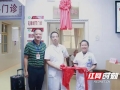 永州市中医医院结节病诊疗中心正式揭牌 一站式服务守护市民健康