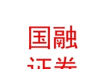 国融证券股份有限公司太原南中环街证券营业部