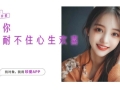 科技赋能婚恋 珍爱网助他们走入婚姻殿堂