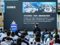 C位以待等你来！浙江（杭州）国际时尚体育周开启招商