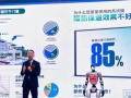 全球首款AI门窗亮相广东，推动智能家居行业革新