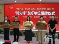 织密关爱网 青岛西海岸新区薛家岛打造新就业群体友好街道
