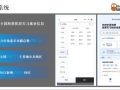菜鸟无忧：用科技编织就业服务网络，让精准与温度并存