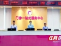 终结“折返跑” 湖南省妇幼保健院门诊“一站式”服务中心升级