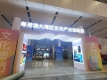 今年文博会到13号馆，打卡粤港澳大湾区文化产业创新展