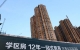 2个信号出现，学区房真的会越来越不值钱吗？3个阻力难突破