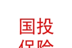 宁夏国投保险代理有限公司