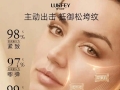 抗皱护肤品推荐！淡纹祛皱效果好，有效抗衰老不踩雷