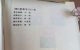 闲置书，书名：怎样进行心理咨询，陕西旅游出版社
