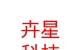 凉山州卉星教育科技有限公司
