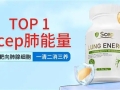 槲皮素哪个牌子效果好？槲皮素品牌，养肺护肺的保健品
