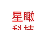 乐山星瞰智慧科技有限公司