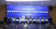济宁金乡：以“科技+”赋能产业转型升级