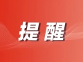 立夏养生指南 这些实用妙招助你健康过夏天