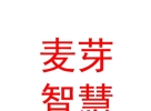 山西麦芽智慧民宿有限公司