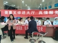 “健康义诊进大厅” 零距离服务 枣庄薛城打造暖心政务新体验