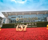 聚焦广州“12218”现代化产业体系 向“新”再出发㉗｜会展“卖向全球” 企业“迈向世界”