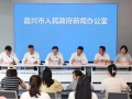 打造辐射长三角的产业高地！嘉兴将这样推动大视听产业发展
