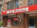 郑州一面馆闭店，充值不退且10多家连锁店无法用，商家宣称“门店数量全国第一”