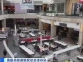 美总统称下月开征50%铜关税，美国制造商担忧成本飙升