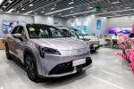 广汽集团三季度营收同比增5成，自主新能源品牌表现亮眼