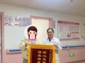 蓝山县妇幼保健院安胎中心：为母婴健康保驾护航