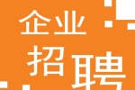 中国科学院雄安创新研究院（筹） 院士学术助理招聘启事