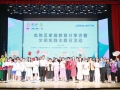 家庭教育+文明实践！2025年龙岗区家庭教育主题分享会举行