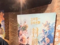 史新纪录诞生！春节档电影票房超30亿元，哪吒2领跑，网友：准备四刷