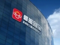 迎战618大考，鲁班到家为家居商家注入强劲“服务力”