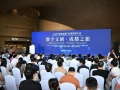 逾30亿元项目签约！成都推介系列政策，赋能数字文创产业