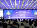未来已来！丰台智能医工大会上医疗创新成果抢先看