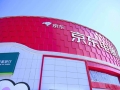 家居家电融合创新店，京东电器济南北园大街店“五一”试营业